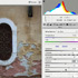 Camera Raw Enhancements in Photoshop CS6